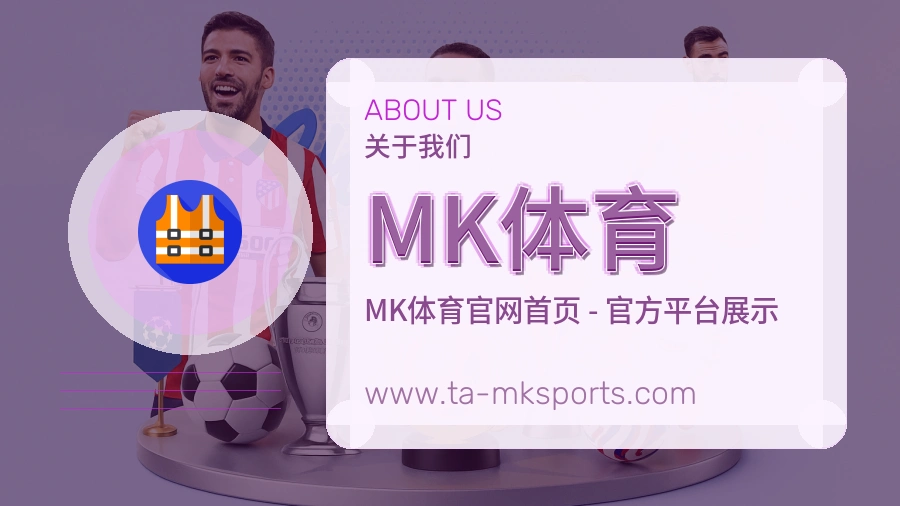 管理目标